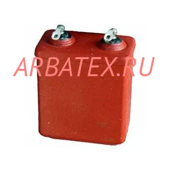 МБГП-1 200в 10 мкф МБГП-1 200в 10 мкф