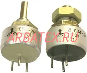 СП4-2МА 1Вт 68 СП4-2МА 1Вт 68