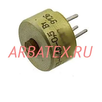 СП3-44А 0,5Вт 220 СП3-44А 0,5Вт 220