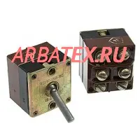 2ППГ-15 переключатель