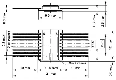 559ИП6 микросхема фото 2 559ИП6 микросхема фото 2