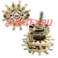 ПГК-5П6Н-К8 переключатель галетный