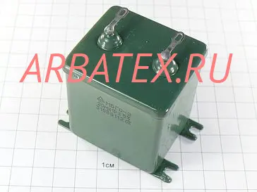 МБГО-1 315в 20 мкф МБГО-1 315в 20 мкф