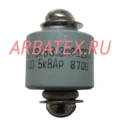 К15У-1А 6кВ 3.3 пф 5квар К15У-1А 6кВ 3.3 пф 5квар