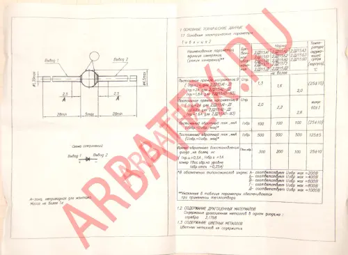 2Д215В1 диод фото 6