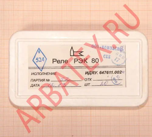 РЭК80 ИДЯУ.647611.002-13 фото 3