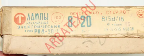 РН8-20-1 b15d/18 лампа накаливания фото 7 РН8-20-1 b15d/18 лампа накаливания фото 7