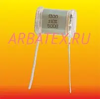 СГМ-3 500в 1300 пф