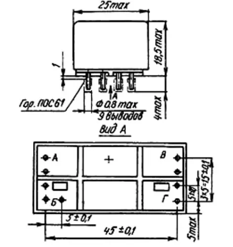 РПС50 РФ4.569.901-08 фото 3