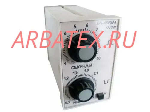 ВЛ-65 1-10/1-10сек 220В реле времени
