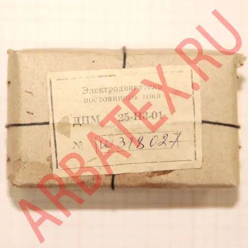 ДПМ-25-Н3-01 электродвигатель фото 6 ДПМ-25-Н3-01 электродвигатель фото 6