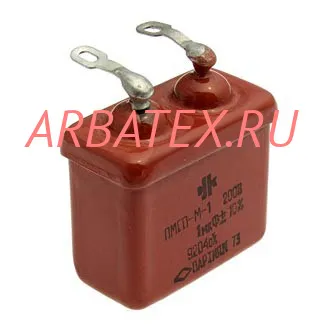 ПМГПМ-1 200в 1 мкф ПМГПМ-1 200в 1 мкф