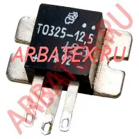 ТО325-12,5-9 ТО325-12,5-9