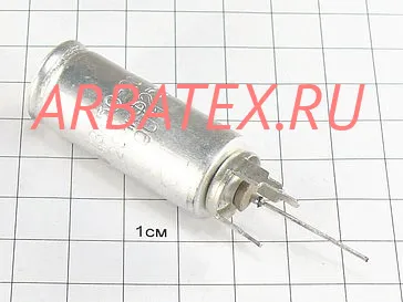 К50-20 250в 20 мкф К50-20 250в 20 мкф