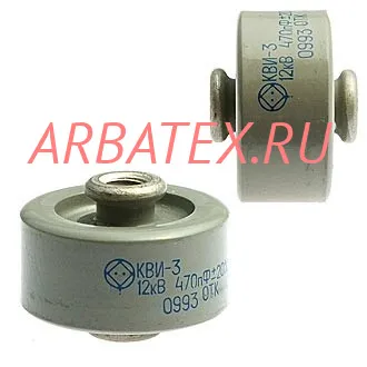 КВИ-3 12кВ 470 пф КВИ-3 12кВ 470 пф