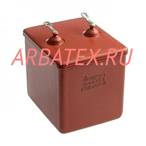 МБГО-2 630в 10 мкф МБГО-2 630в 10 мкф