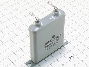 МБГО-2 315в 4 мкф фото 2 МБГО-2 315в 4 мкф фото 2