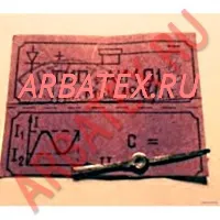 АИ101И диод АИ101И диод