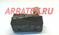 ВКМ-07 выключатель
