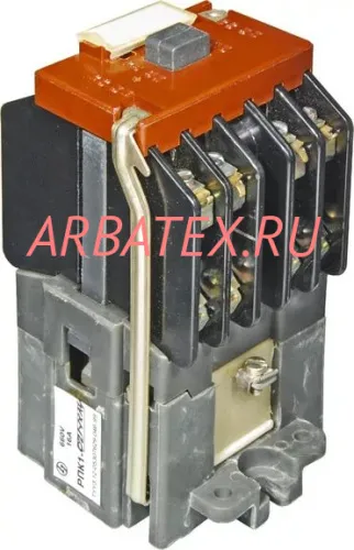 РПК1-021 220В РПК1-021 220В