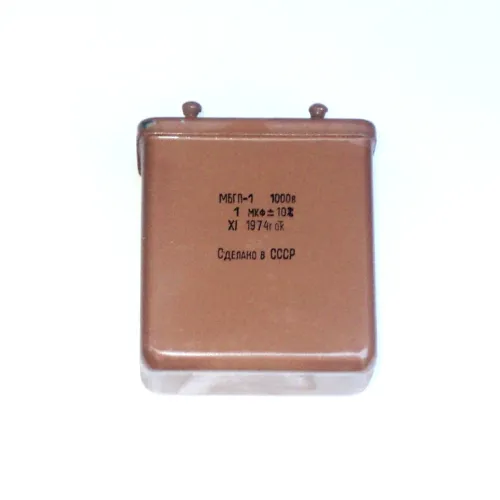МБГП-1 1000в 1 мкф фото 2