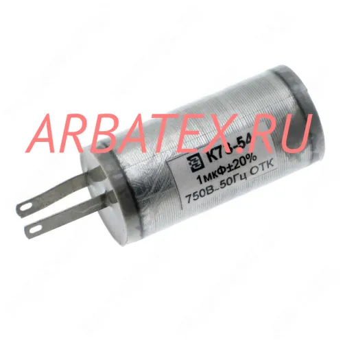 К73-54 750в 1 мкф К73-54 750в 1 мкф