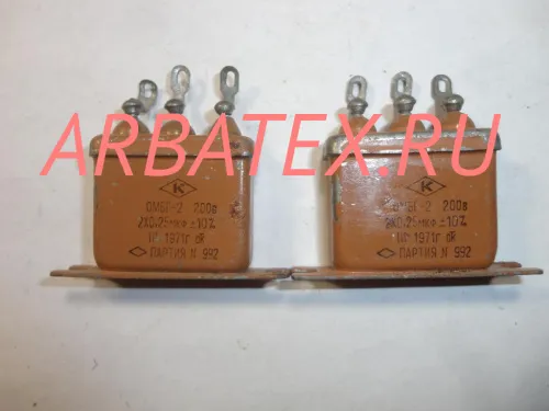 ОМБГ-1 200в 2х0,5 мкф ОМБГ-1 200в 2х0,5 мкф