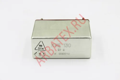 КНЕ-130 27В контактор фото 4