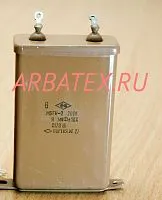 МБГН-2 200в 9 мкф