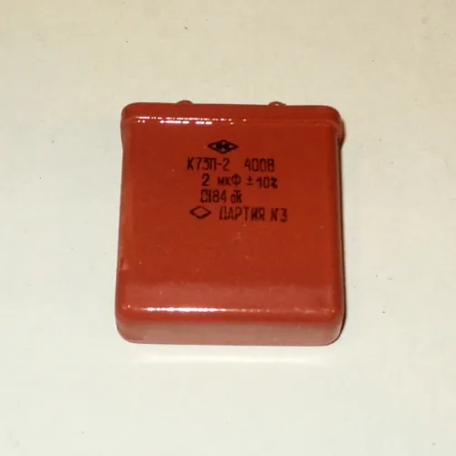 К73П-2 400в 2 мкф фото 2