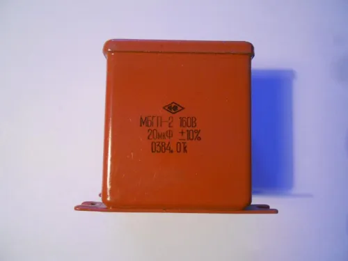 ПМГПМ-1 160в 20 мкф фото 2