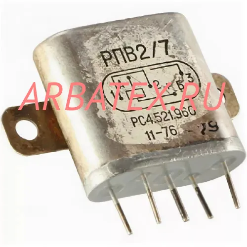 РПВ-2/7 РС4.521.960