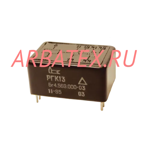 РГК-13 Бг4.569.000-03