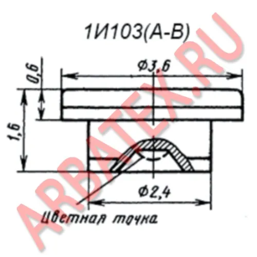 1И103Б диод фото 3 1И103Б диод фото 3