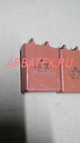 МБГТ 1000в 0,25 мкф МБГТ 1000в 0,25 мкф