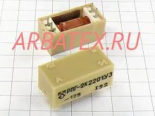 РПГ-2К 2201 12В